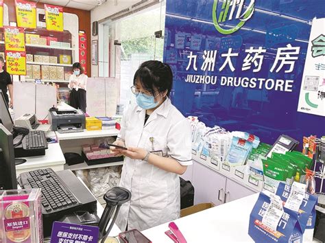 网上买药刷医保，妥了！杭州首批4家连锁药店12个门店试点-杭州新闻中心-杭州网