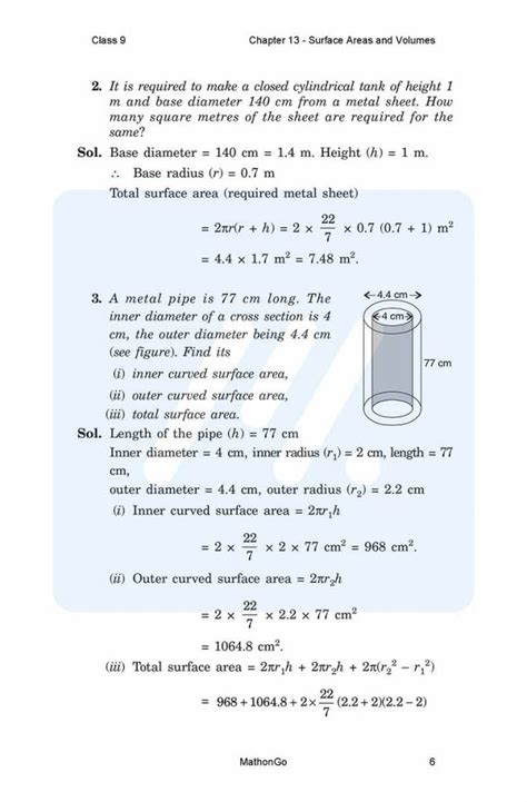 NCERT Math Class 9 Chapter 13 .2 的图像结果
