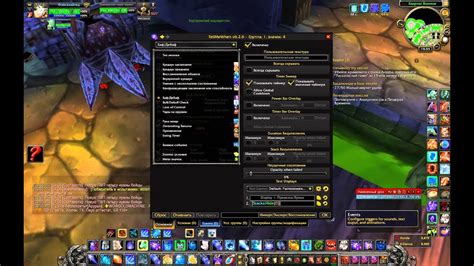 Image result for TellMeWhen Tutorial