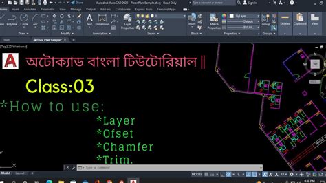 Image result for +AutoCAD Tutorial Bangla for Engineering Drawing Class 03Utocadj