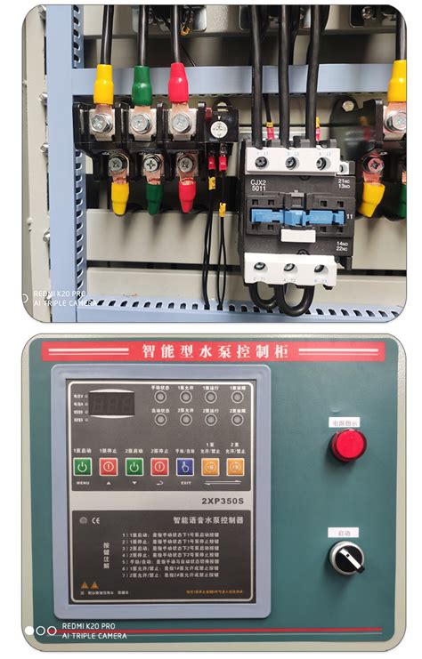 水泵控制柜厂家,水泵控制柜订做_南京康卓