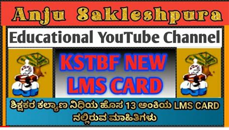 To view complete description of KSTBF NEW LIFE MEMBERSHIP CARD(LMS CARD ...