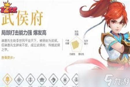 《神武4手游》什么职业最吃香 全门派详细介绍_九游手机游戏