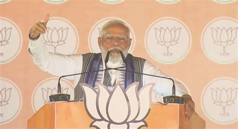 Bihar Lok Sabha Elections 2024: PM Modi Hails Supreme Court Verdict On ...