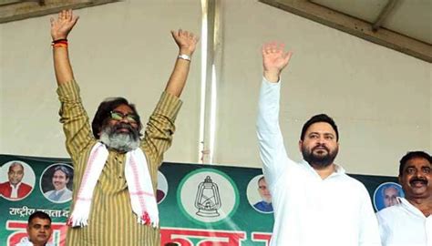 Bihar Polls: How A Non-Existent JMM Is Spelling Trouble For Tejashwi ...