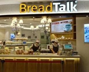 面包新语（新加坡精品面包蛋糕连锁店） - 搜狗百科