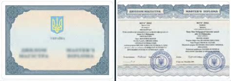乌克兰基辅国立经贸大学-留服认证双证硕士-璐斐教育