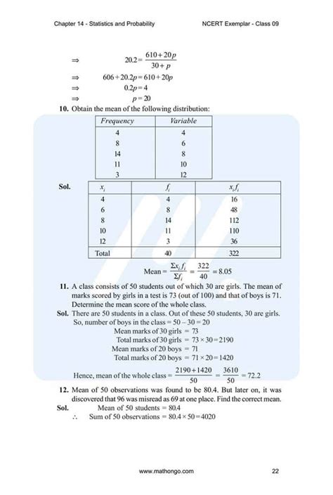 Image result for Class 9 Maths Chapter 14 MCQ Questions