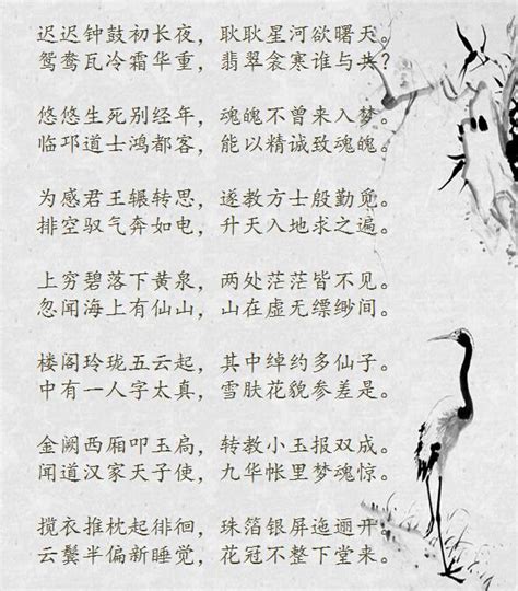 中国历史上水准最高的8首诗词!乃世界经典，一生必须读一次 - 每日头条