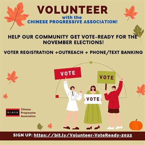 Volunteer - CHINESE PROGRESSIVE ASSOCIATION NEW YORK