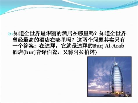 Image result for English Lessons Reception