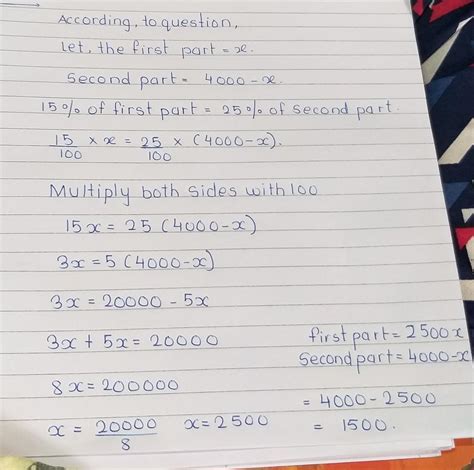 divide 4000 into two parts such that 15% of the first part equals 25% ...