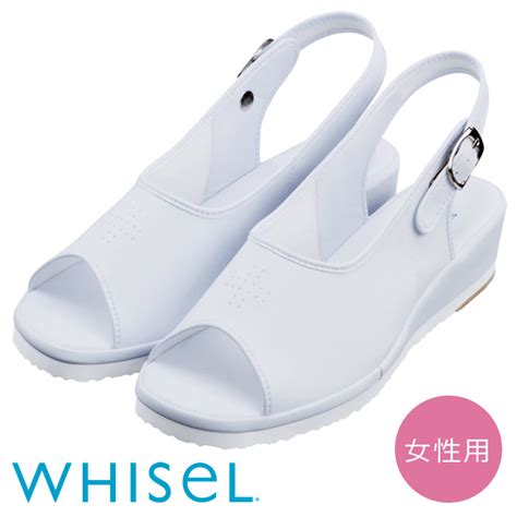 ナースサンダル [女性用] F758 [WHISeL ホワイセル] 【返品交換不可】 | すべての商品 | 介護ユニフォームいしまる