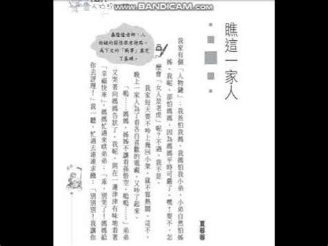 百集微纪录·红色档案丨19岁毛泽东的400字作文 让老师看到未来中国-国际在线