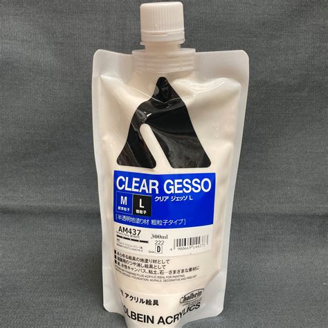 What Is Clear Gesso For at Shelly Cote blog