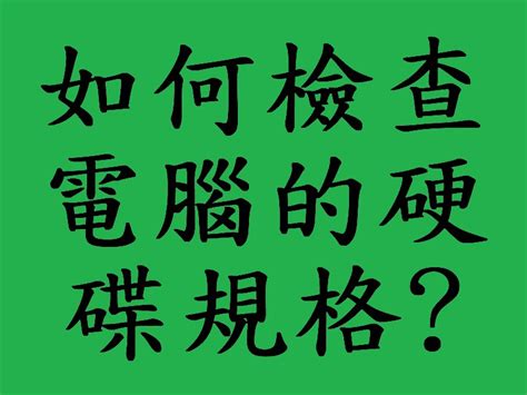 Fix Program Files X86 Errors 的图像结果