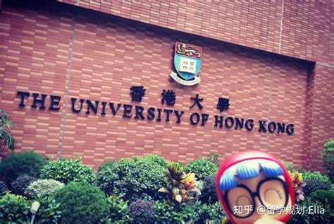 2023年香港大学研究生申请条件！ - 知乎