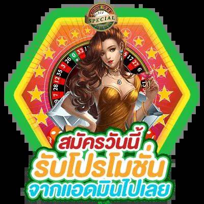 superpg1688 ฝาก ถอน true wallet