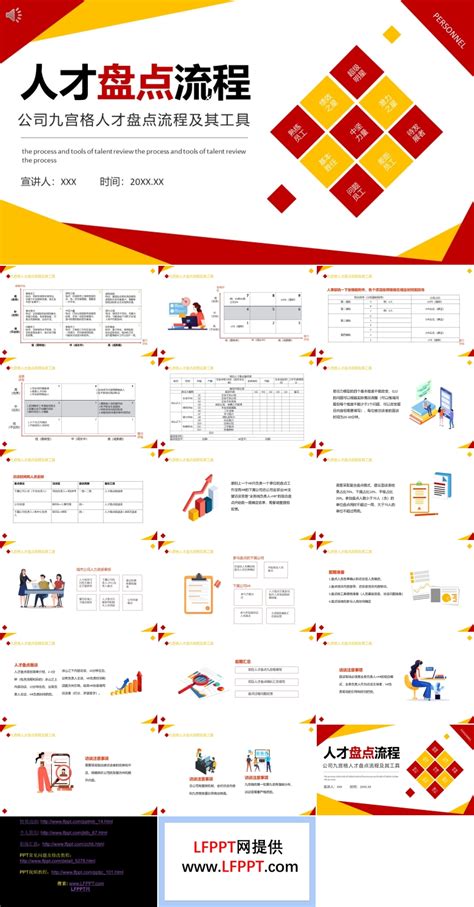 Image result for Simple JavaScript Template