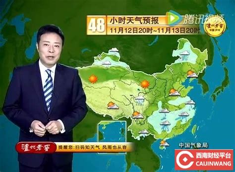 中央气象台：今后两天（5月27-28日）全国天气预报，降雨又开始了_人民号