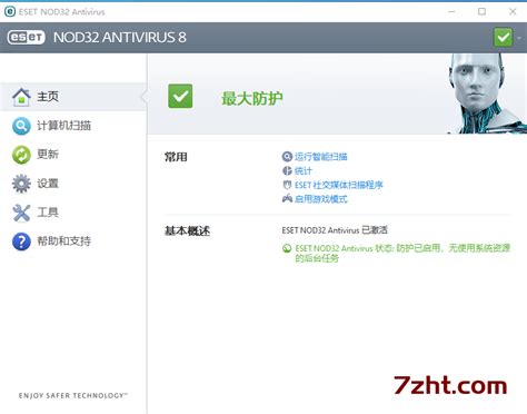 "Solo~Tu~PC"®: Instalar ESET NOD32 Antivirus v.7+Generador de licencias ...