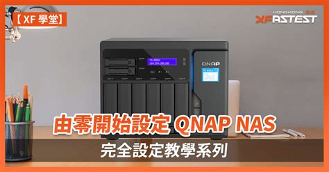 Image result for Fastest NAS Setup