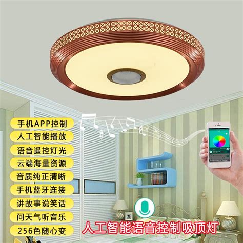 智能LED灯方案开发-深圳市赛亿科技开发有限公司