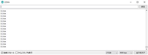Ping Ultrasonic Sensor Coding 的图像结果