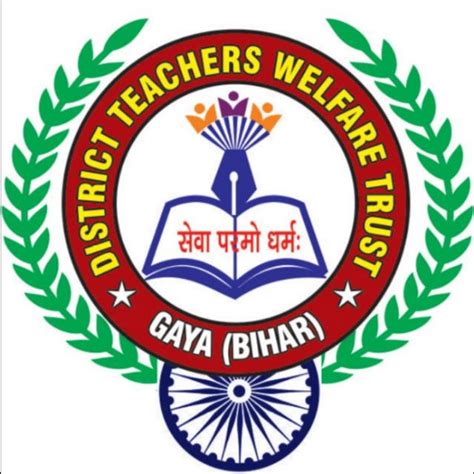 District Teacher Welfare Trust Gaya