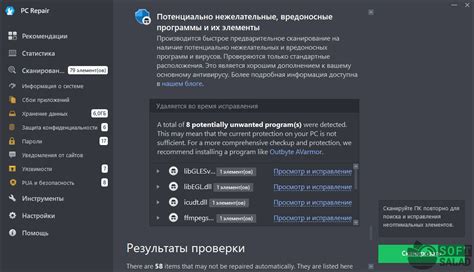 Outbyte PC Repair Serial Key 的图像结果