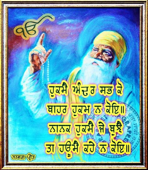 1220+ Gurbani Images, Pictures, Photos - Page 3