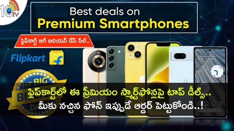 Flipkart Big Billion Day Sale : iPhone 14, Moto Edge 40 Top Deals ...