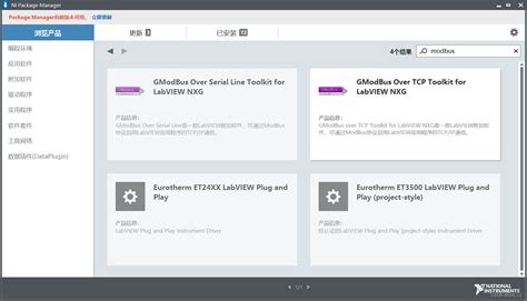 Modbus Setup LabVIEW 的图像结果