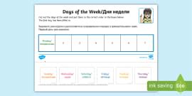 English/Russian School Labelling Activity Sheet