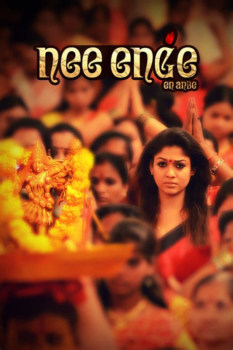 Watch Nee Enge En Anbe Movie Online | Buy Rent Nee Enge En Anbe On BMS ...