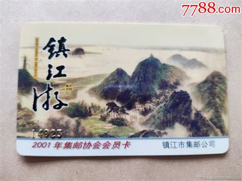 2021镇江旅游年卡包括哪些景点 外地人可以办吗-怎么办理_旅泊网