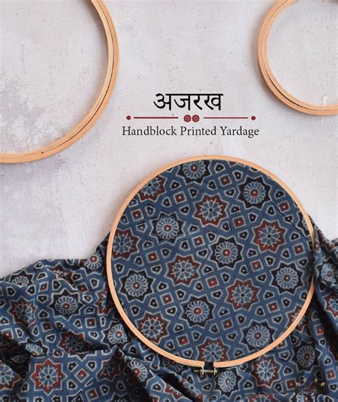 AJRAKH COTTON HAND PRINTED YARDAGE – AMOUNEE - Handloom & Handicraft