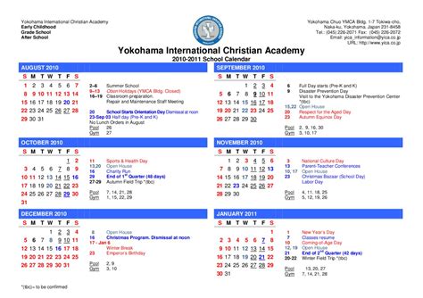 Japanese School Year Calendar - prntbl.concejomunicipaldechinu.gov.co