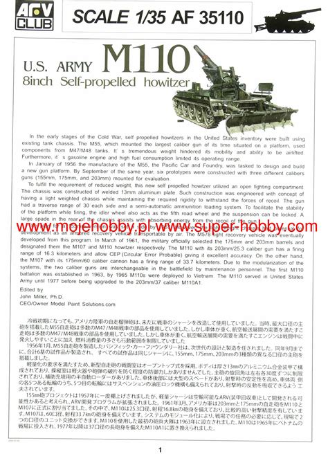 U.S. Army M110 howitzer 8 inch (203mm) M110 self propelled howitzer AFV ...