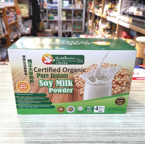 Organic Instant Soy Milk Powder 450g (25g x 18 sachets) - Nontoxic ...