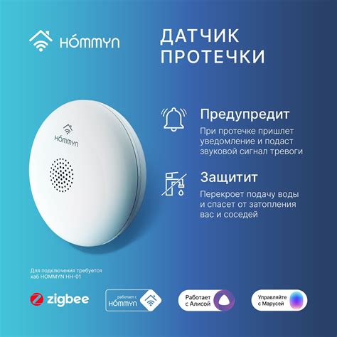 Модули расширения для умного дома купить на OZON по низкой цене
