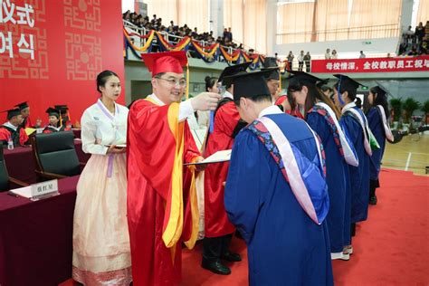 延边大学举行2023届学生毕业典礼暨学位授予仪式