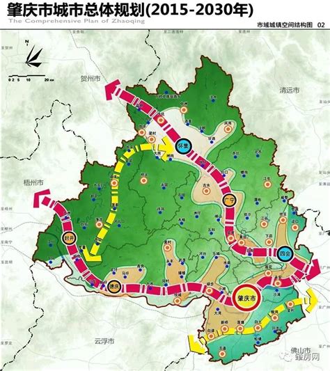 肇庆市城市总体规划（2010—2020 年）