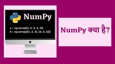Image result for Numpy in Python by Durga Sir