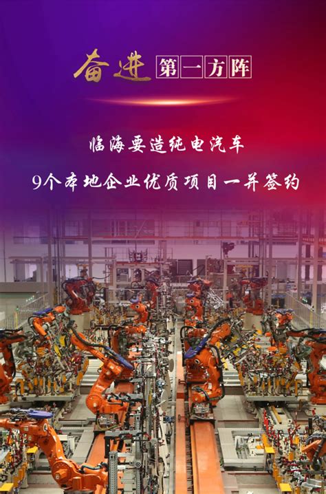 台州市黄岩超骏塑模有限公司-专业从事注塑模具设计、制造的企业