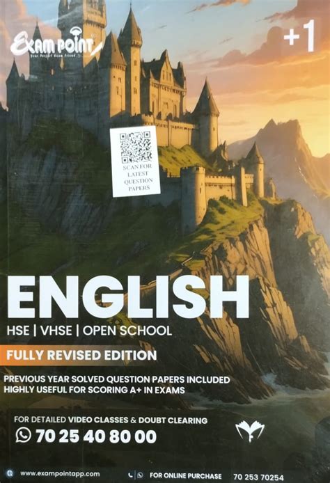 EXAM POINT ENGLISH PLUS ONE