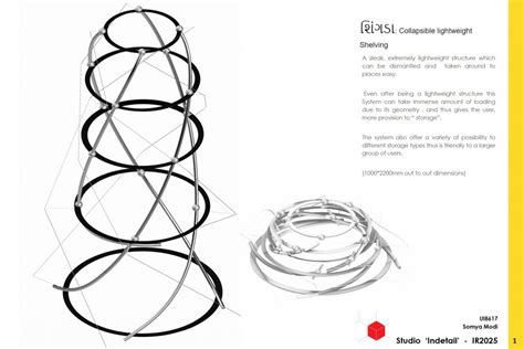 Collapsible Shelving System | CEPT - Portfolio