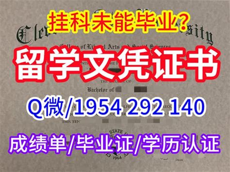 学历认证需要什么材料国外假毕业证毕业季 | PPT