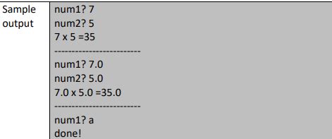How to Prompt User in Java 的图像结果
