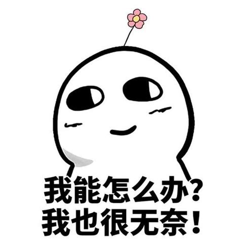 黑脸表情包复制黑脸笑表情包2022已更新今日图集